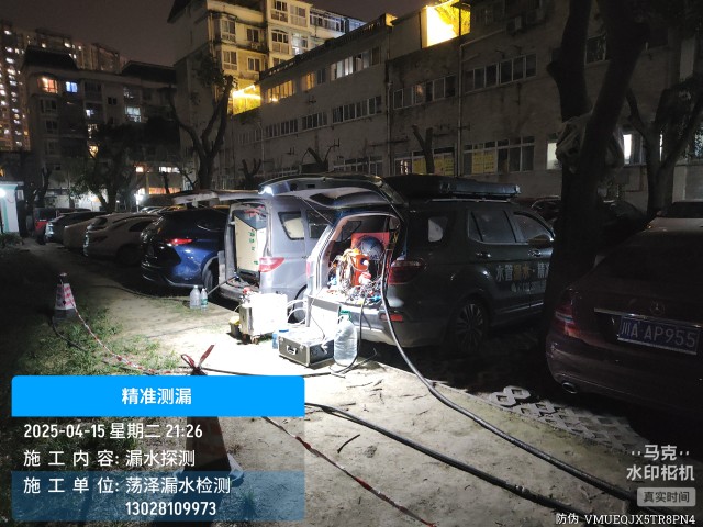 晴隆消防水管漏水检测维修公司电话多少钱